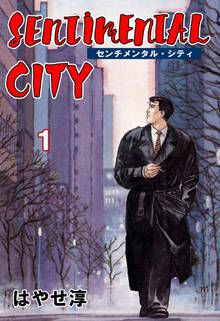 全話無料 全73話 田山幸憲パチプロ日記 スキマ 全巻無料漫画が32 000冊読み放題