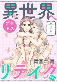 東京アリス スキマ 全巻無料漫画が32 000冊読み放題