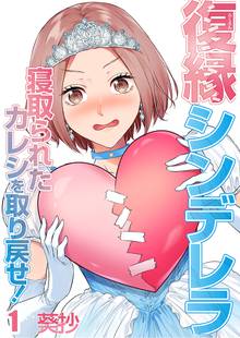 50 Off フルカラー １５歳 今日から同棲はじめます スキマ 全巻無料漫画が32 000冊読み放題