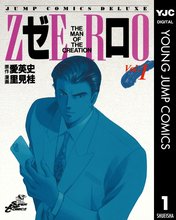 しずかの山 スキマ 全巻無料漫画が32 000冊読み放題