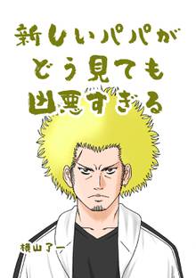 全話無料 全9話 戦国コミケ原書 スキマ 全巻無料漫画が32 000冊読み放題