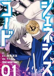 みたむらくん スキマ 全巻無料漫画が32 000冊読み放題