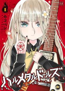 きらきら スタディー 絶対合格宣言 スキマ 全巻無料漫画が32 000冊読み放題