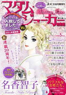 50 Off 夢みる太陽 スキマ 全巻無料漫画が32 000冊読み放題