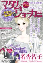 JOUR増刊号