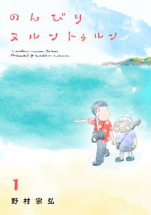 全話無料 全8話 鉄工所にも花が咲く スキマ 全巻無料漫画が32 000冊読み放題