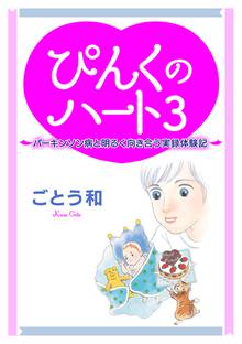 そばっかす スキマ 全巻無料漫画が32 000冊読み放題