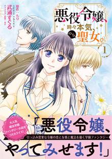 1 3巻無料 後宮デイズ スキマ 全巻無料漫画が32 000冊読み放題