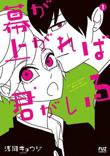 ピアノのムシ スキマ 全巻無料漫画が32 000冊読み放題