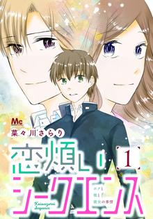 神々の山嶺 スキマ 全巻無料漫画が32 000冊読み放題