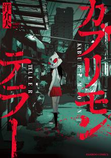 オススメの洋介犬漫画 スキマ 全巻無料漫画が32 000冊読み放題