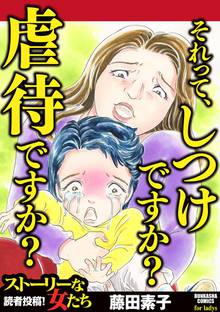 高齢出産ドンとこい スキマ 全巻無料漫画が32 000冊読み放題