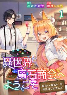 まじめだけど したいんです スキマ 全巻無料漫画が32 000冊読み放題