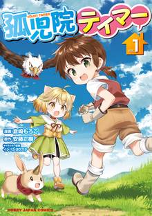 ビキニ ウォリアーズ スキマ 全巻無料漫画が32 000冊読み放題