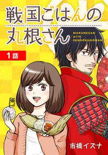 ごはん日和 スキマ 全巻無料漫画が32 000冊読み放題