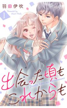 恋空 切ナイ恋物語 スキマ 全巻無料漫画が32 000冊読み放題 恋空 切ナイ恋物語 スキマ 全巻無料漫画が32 000冊読み放題