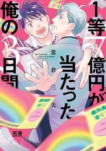 オーダーメイド スキマ 全巻無料漫画が32 000冊読み放題