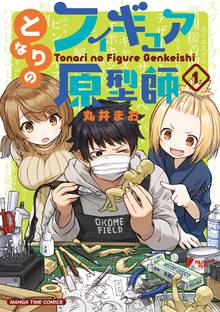 どろんきゅー スキマ 全巻無料漫画が32 000冊読み放題