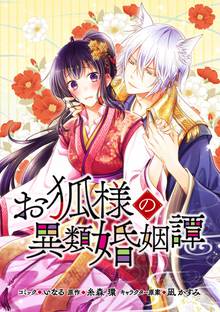 屋上ぴかぴかロマンス 完全版 スキマ 全巻無料漫画が32 000冊読み放題