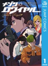 こち亀 スキマ 全巻無料漫画が32 000冊読み放題