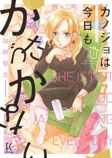 新装版 うさぎドロップ スキマ 全巻無料漫画が32 000冊読み放題