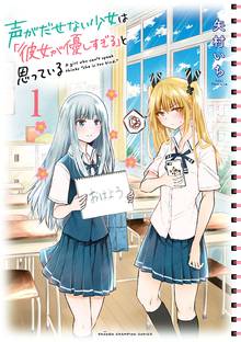 新 再生縁 明王朝宮廷物語 スキマ 全巻無料漫画が32 000冊読み放題