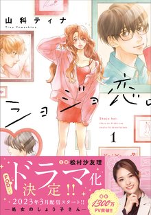 ニコラオスの嘲笑 スキマ 全巻無料漫画が32 000冊読み放題