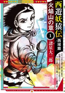 マッドメン スキマ 全巻無料漫画が32 000冊読み放題