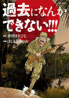 全話無料(全64話)] 天才ドンベ | スキマ | マンガが無料読み放題！