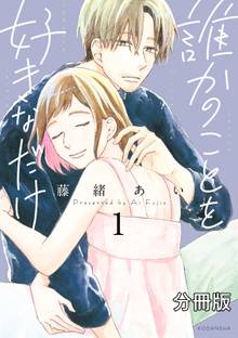 怪談イズデッド スキマ 全巻無料漫画が32 000冊読み放題