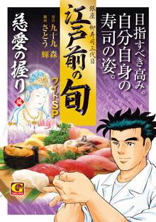 オススメの早野旬太郎漫画 スキマ 全巻無料漫画が32 000冊読み放題