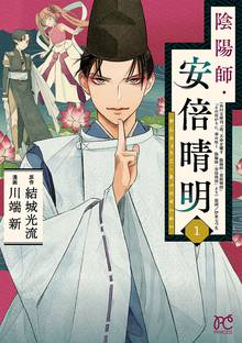 凍る空 砂鉱の国 スキマ 全巻無料漫画が32 000冊読み放題