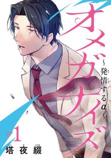 神アプリ スキマ 全巻無料漫画が32 000冊読み放題