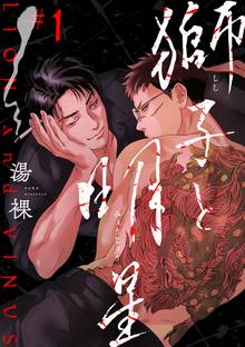 神アプリ スキマ 全巻無料漫画が32 000冊読み放題 神アプリ スキマ 全巻無料漫画が32 000冊読み放題