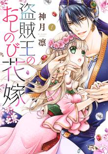 オルレリアンの騎士姫 スキマ 全巻無料漫画が32 000冊読み放題