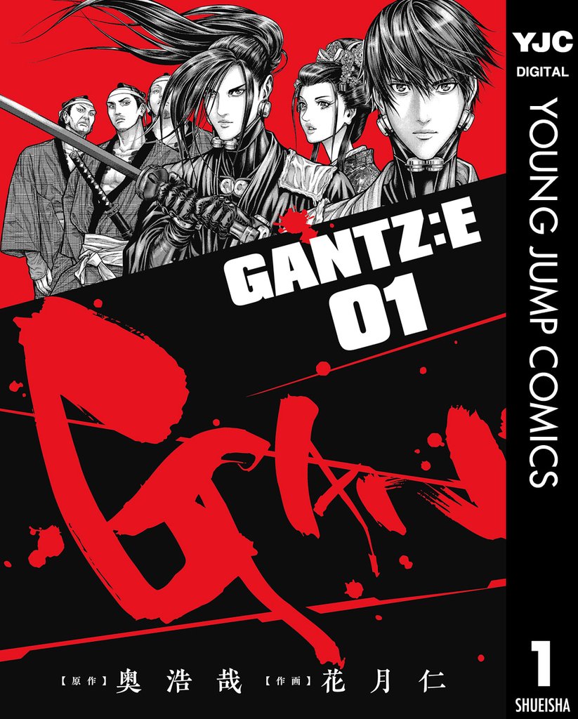 GANTZ G 1〜3巻 全巻セット 奥浩哉 ガンツ 漫画 アニメ 映画 集英社