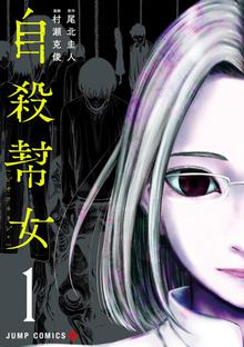 カラダ探し 解 スキマ 全巻無料漫画が32 000冊読み放題