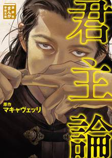 ツァラトゥストラはかく語りき スキマ 全巻無料漫画が32 000冊読み放題