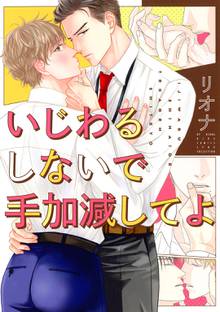 東京赤ずきん 1 スキマ 全巻無料漫画が32 000冊読み放題