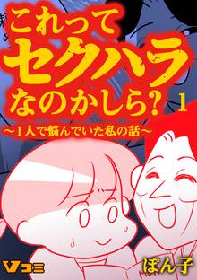 霊感工務店リペア スキマ 全巻無料漫画が32 000冊読み放題