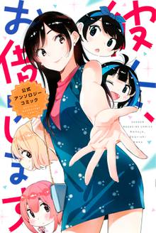 オススメの善次くんお借りします漫画 スキマ 全巻無料漫画が32 000冊読み放題