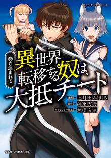 マンガボックスのオススメ漫画 スキマ 全巻無料漫画が32 000冊以上読み放題