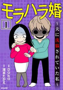 ゆめ色ふあんた スキマ 全巻無料漫画が32 000冊以上読み放題