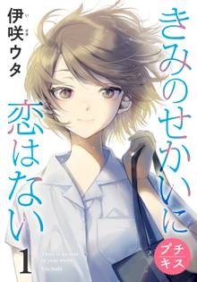 現代魔女図鑑 スキマ 全巻無料漫画が32 000冊読み放題