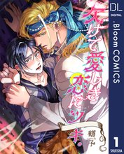 うそつきリリィ スキマ 全巻無料漫画が32 000冊読み放題