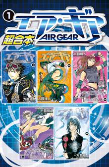 1 2の林檎 スキマ 全巻無料漫画が32 000冊読み放題