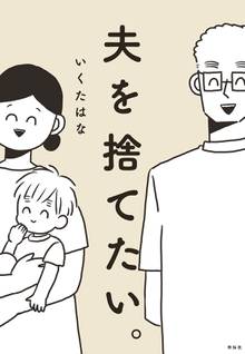 新装版 うさぎドロップ スキマ 全巻無料漫画が32 000冊読み放題