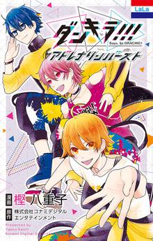 ピクセルクローズ スキマ 全巻無料漫画が32 000冊読み放題