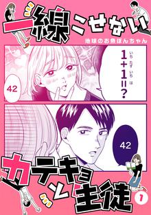 全話無料 全37話 戦闘女神アヌンガ スキマ 全巻無料漫画が32 000冊以上読み放題