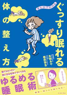 預言者ピッピ１ スキマ 全巻無料漫画が32 000冊読み放題